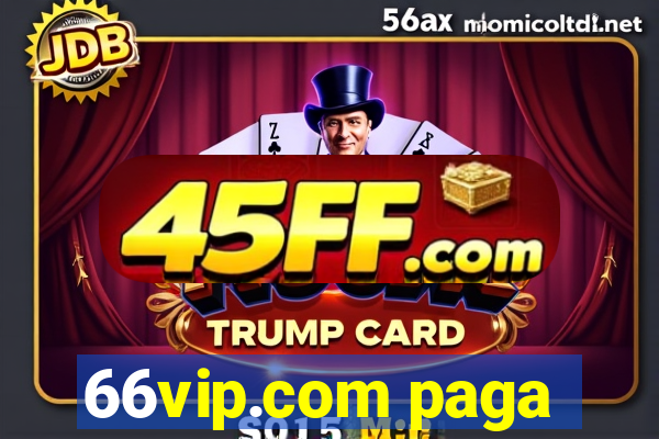 66vip.com paga
